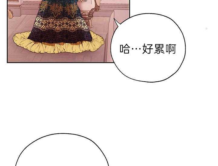 《哔-文反派如何自救》漫画最新章节第22话 你要快点好起来免费下拉式在线观看章节第【60】张图片