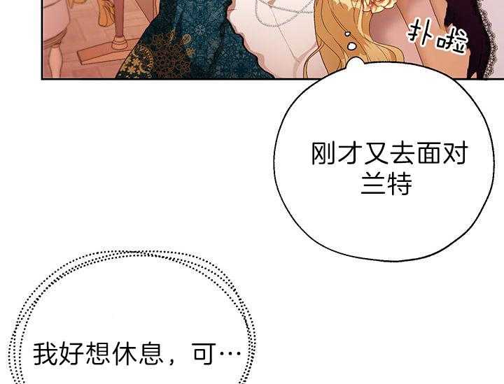 《哔-文反派如何自救》漫画最新章节第22话 你要快点好起来免费下拉式在线观看章节第【58】张图片