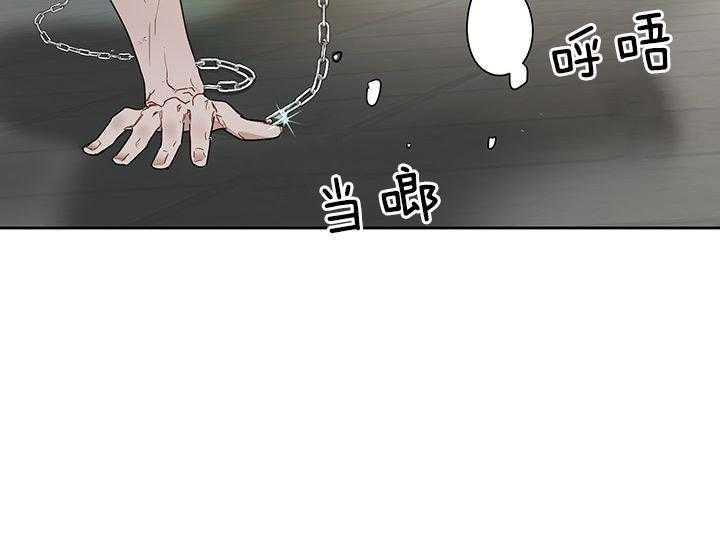 《哔-文反派如何自救》漫画最新章节第23话 戴文免费下拉式在线观看章节第【19】张图片