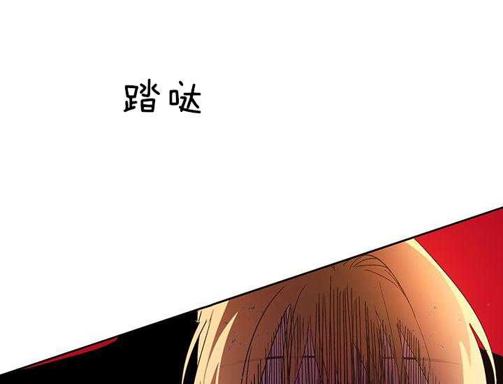 《哔-文反派如何自救》漫画最新章节第23话 戴文免费下拉式在线观看章节第【59】张图片