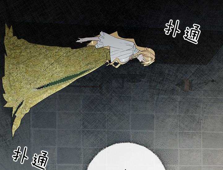 《哔-文反派如何自救》漫画最新章节第24话 利用免费下拉式在线观看章节第【63】张图片