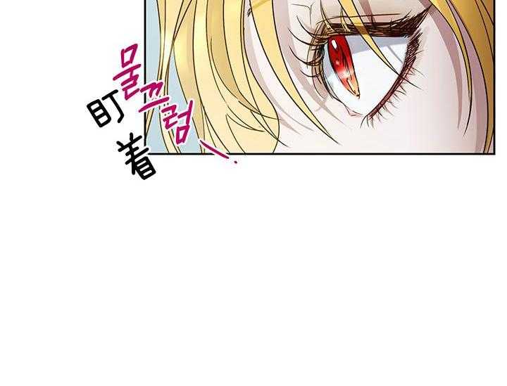 《哔-文反派如何自救》漫画最新章节第24话 利用免费下拉式在线观看章节第【13】张图片