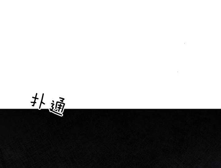 《哔-文反派如何自救》漫画最新章节第24话 利用免费下拉式在线观看章节第【64】张图片