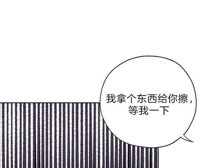 《哔-文反派如何自救》漫画最新章节第24话 利用免费下拉式在线观看章节第【51】张图片