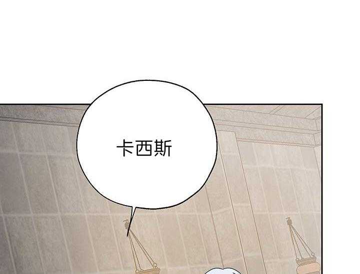 《哔-文反派如何自救》漫画最新章节第24话 利用免费下拉式在线观看章节第【60】张图片