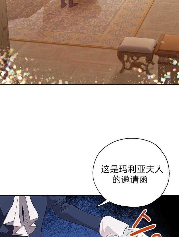 《哔-文反派如何自救》漫画最新章节第27话 都不正常免费下拉式在线观看章节第【34】张图片