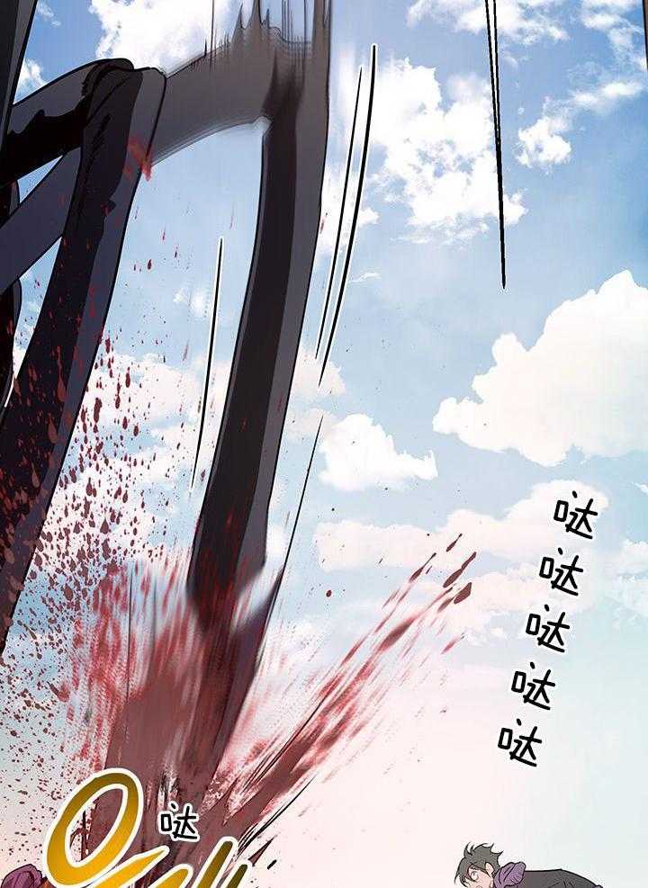 《哔-文反派如何自救》漫画最新章节第31话 看你还能怎样免费下拉式在线观看章节第【10】张图片