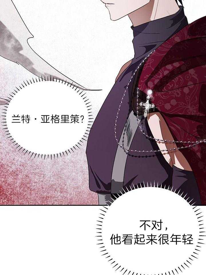 《哔-文反派如何自救》漫画最新章节第32话 这是在做什么免费下拉式在线观看章节第【13】张图片