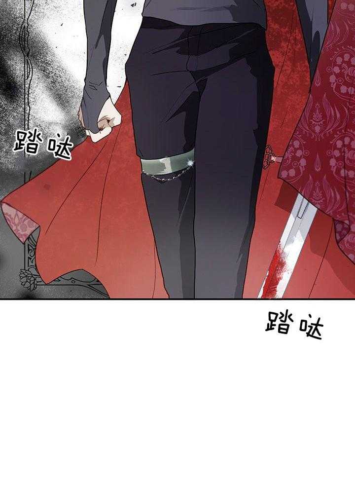 《哔-文反派如何自救》漫画最新章节第32话 这是在做什么免费下拉式在线观看章节第【15】张图片