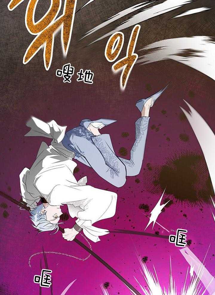 《哔-文反派如何自救》漫画最新章节第33话 眼力不错免费下拉式在线观看章节第【22】张图片