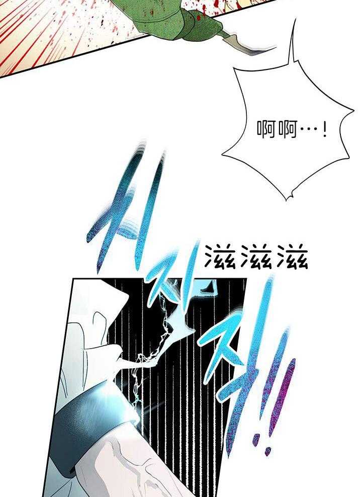 《哔-文反派如何自救》漫画最新章节第34话 扔的真准免费下拉式在线观看章节第【19】张图片