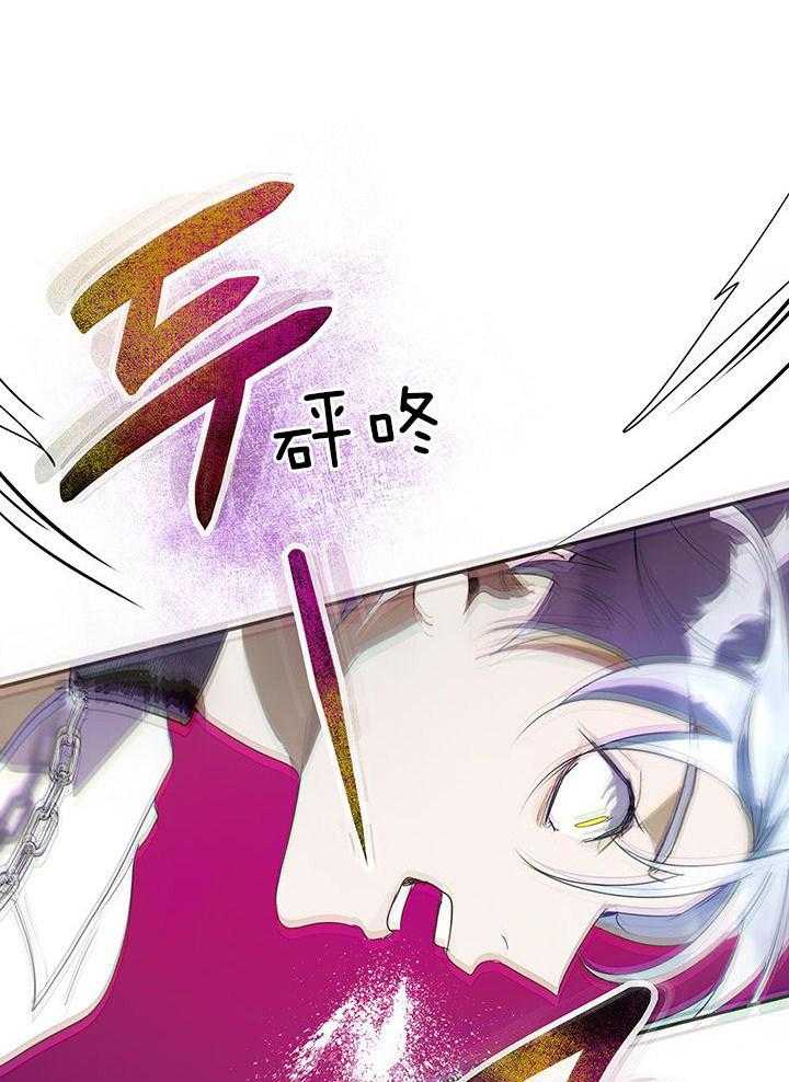 《哔-文反派如何自救》漫画最新章节第34话 扔的真准免费下拉式在线观看章节第【12】张图片