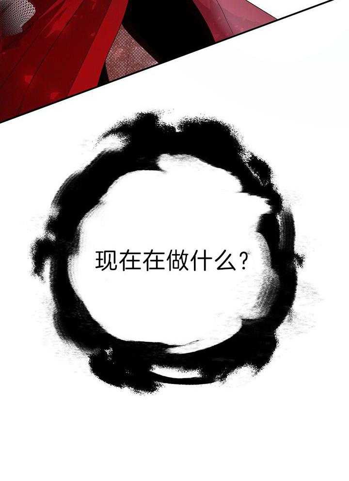 《哔-文反派如何自救》漫画最新章节第34话 扔的真准免费下拉式在线观看章节第【1】张图片