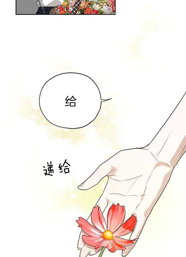 《哔-文反派如何自救》漫画最新章节第41话 你知道这是什么吗免费下拉式在线观看章节第【18】张图片