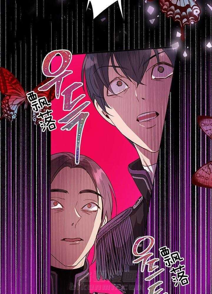 《哔-文反派如何自救》漫画最新章节第53话 礼物免费下拉式在线观看章节第【25】张图片