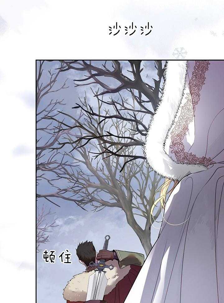 《哔-文反派如何自救》漫画最新章节第57话 仇恨免费下拉式在线观看章节第【7】张图片