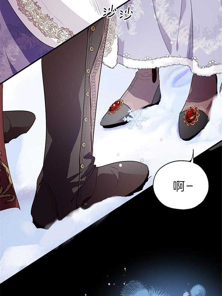 《哔-文反派如何自救》漫画最新章节第58话 也不知道是谁傻免费下拉式在线观看章节第【33】张图片