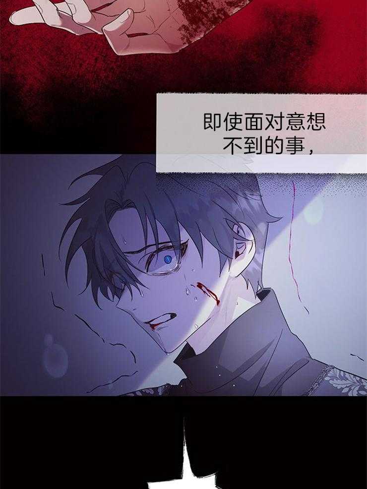 《哔-文反派如何自救》漫画最新章节第59话 三年前月评免费下拉式在线观看章节第【19】张图片