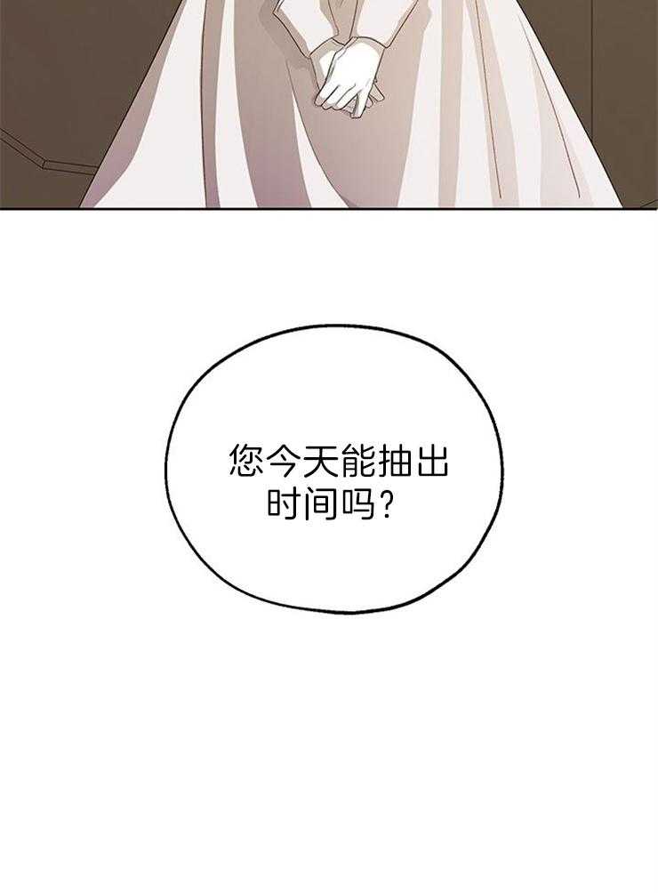 《哔-文反派如何自救》漫画最新章节第59话 三年前月评免费下拉式在线观看章节第【1】张图片