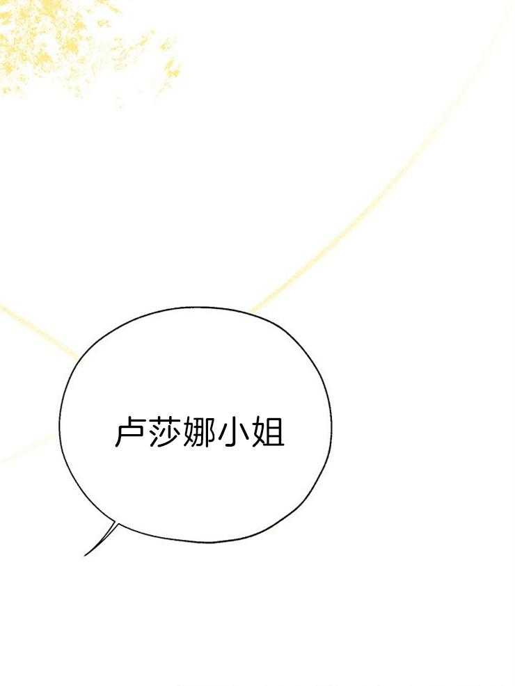 《哔-文反派如何自救》漫画最新章节第59话 三年前月评免费下拉式在线观看章节第【4】张图片