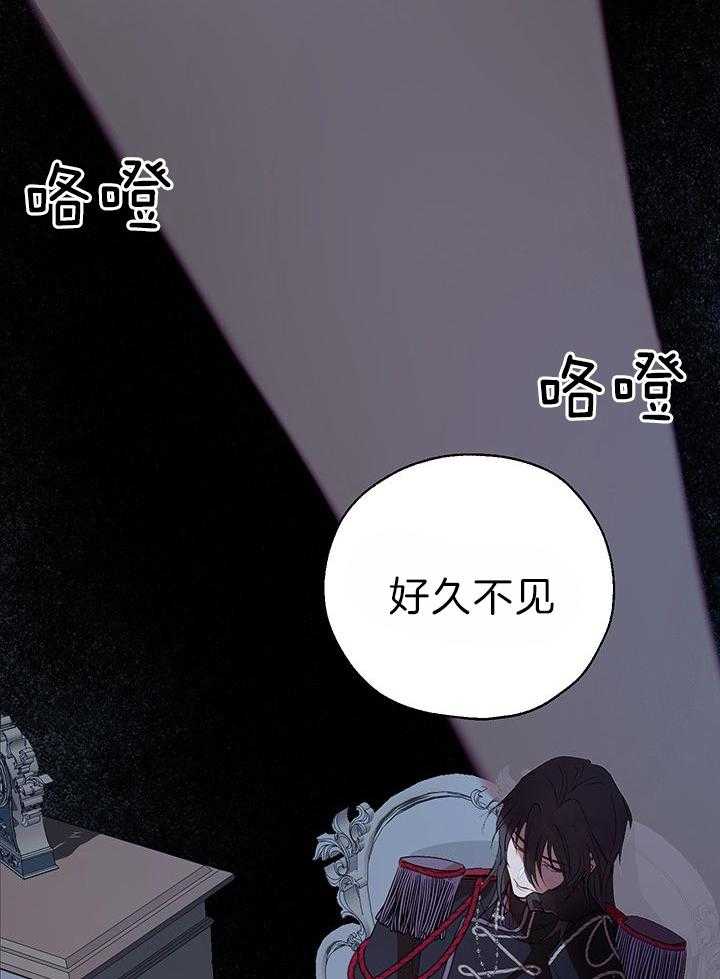 《哔-文反派如何自救》漫画最新章节第61话 让我看点有趣的吧免费下拉式在线观看章节第【33】张图片