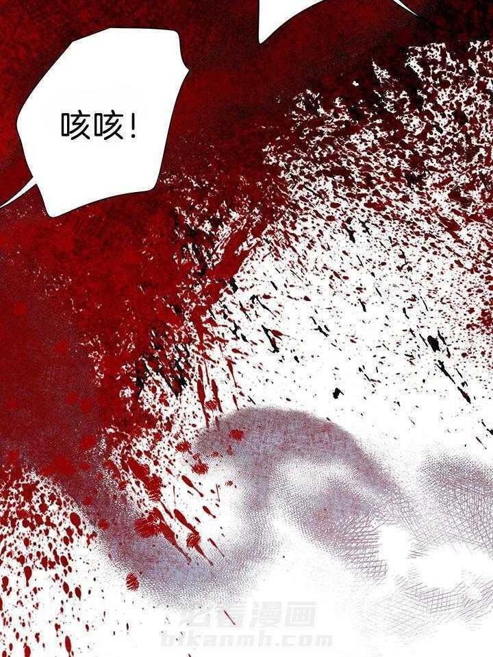 《哔-文反派如何自救》漫画最新章节第63话 木偶术免费下拉式在线观看章节第【9】张图片