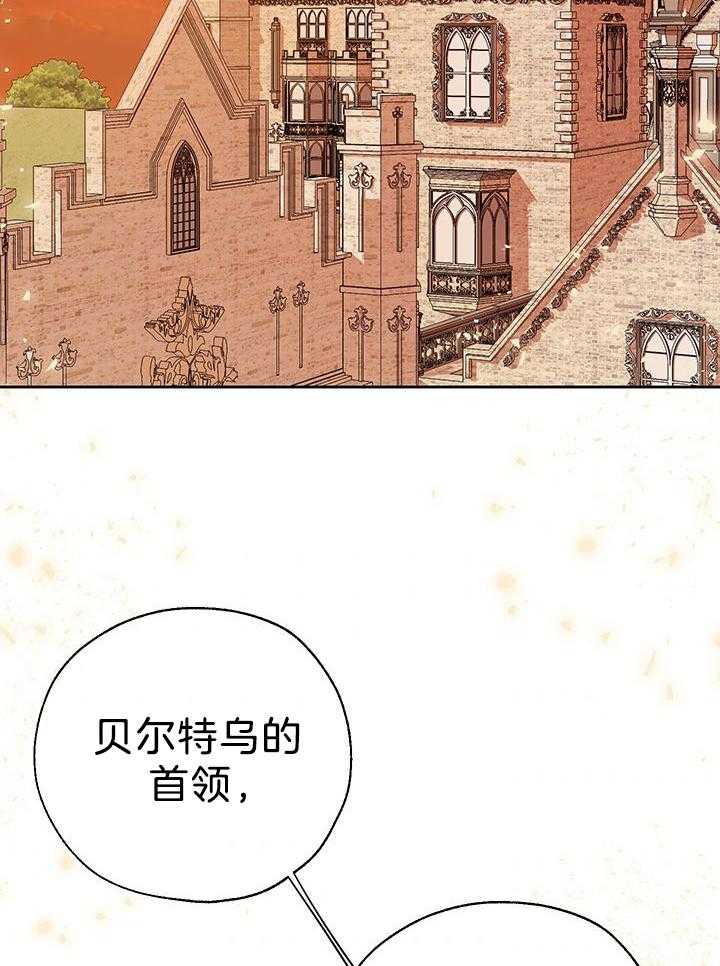 《哔-文反派如何自救》漫画最新章节第65话 姐控无处不在免费下拉式在线观看章节第【11】张图片