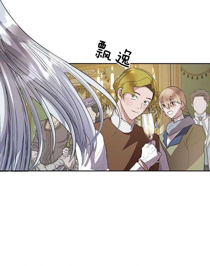 《哔-文反派如何自救》漫画最新章节第67话 小说女主登场免费下拉式在线观看章节第【43】张图片