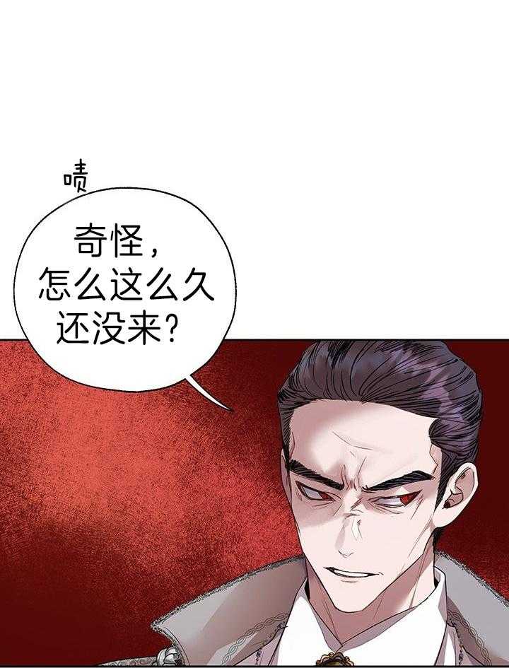 《哔-文反派如何自救》漫画最新章节第68话 看看有哪些傻子免费下拉式在线观看章节第【11】张图片