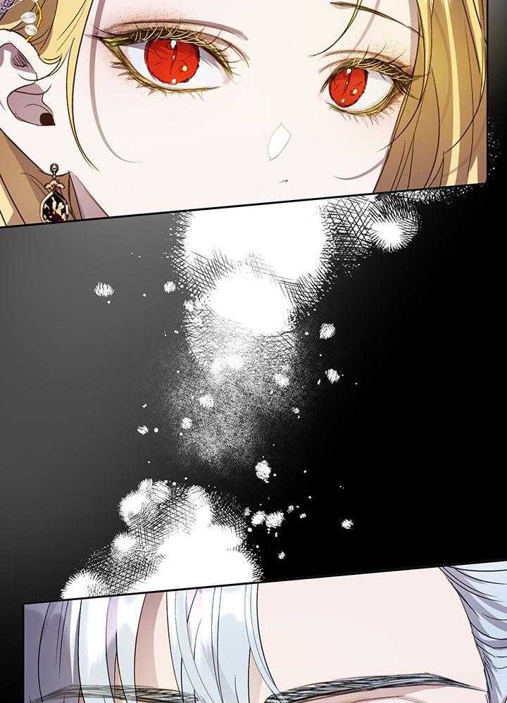 《哔-文反派如何自救》漫画最新章节第70话 人偶免费下拉式在线观看章节第【27】张图片