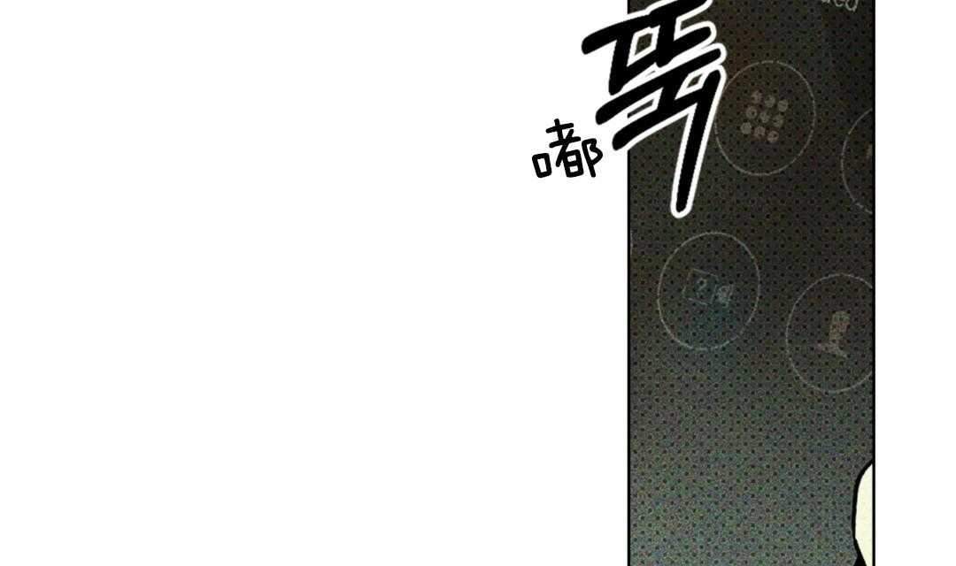 《绿色镌像》漫画最新章节第1话 一杯咖啡免费下拉式在线观看章节第【34】张图片