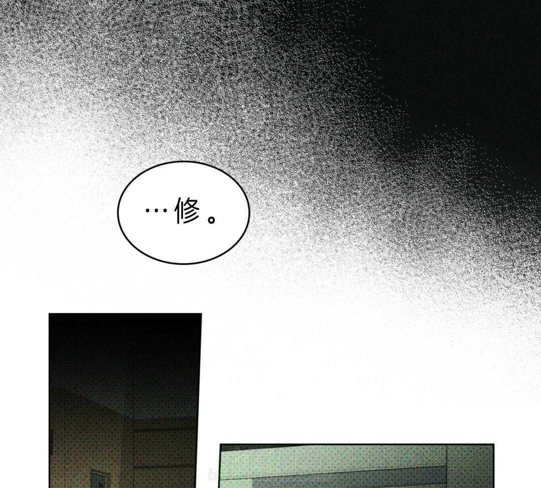 《绿色镌像》漫画最新章节第8话 不义之财免费下拉式在线观看章节第【5】张图片