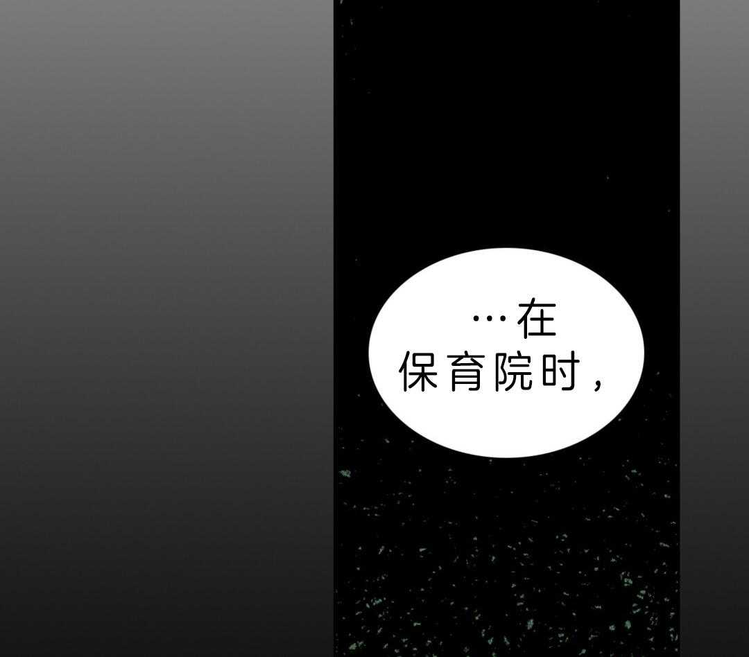 《绿色镌像》漫画最新章节第16话 细腻免费下拉式在线观看章节第【7】张图片