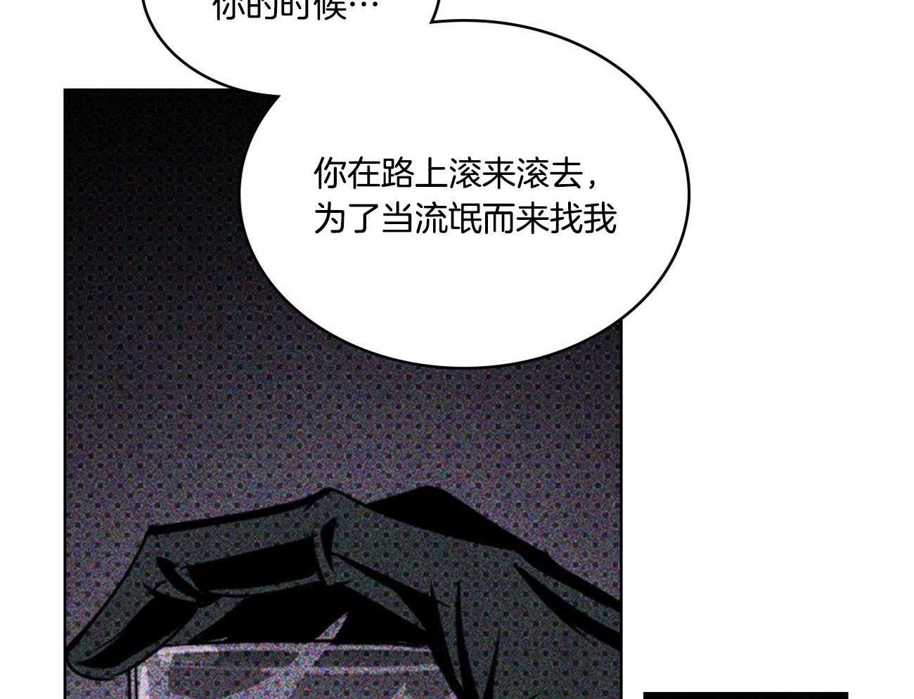 《绿色镌像》漫画最新章节第43话 蒙在鼓里免费下拉式在线观看章节第【23】张图片