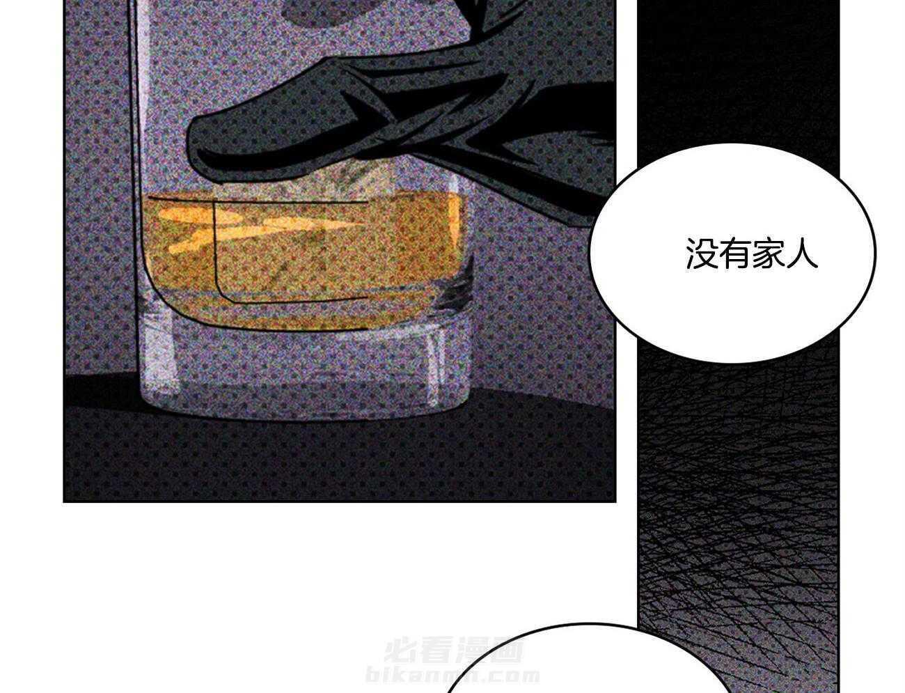 《绿色镌像》漫画最新章节第43话 蒙在鼓里免费下拉式在线观看章节第【22】张图片