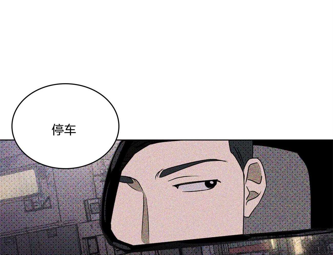 《绿色镌像》漫画最新章节第44话 拒绝提案免费下拉式在线观看章节第【31】张图片