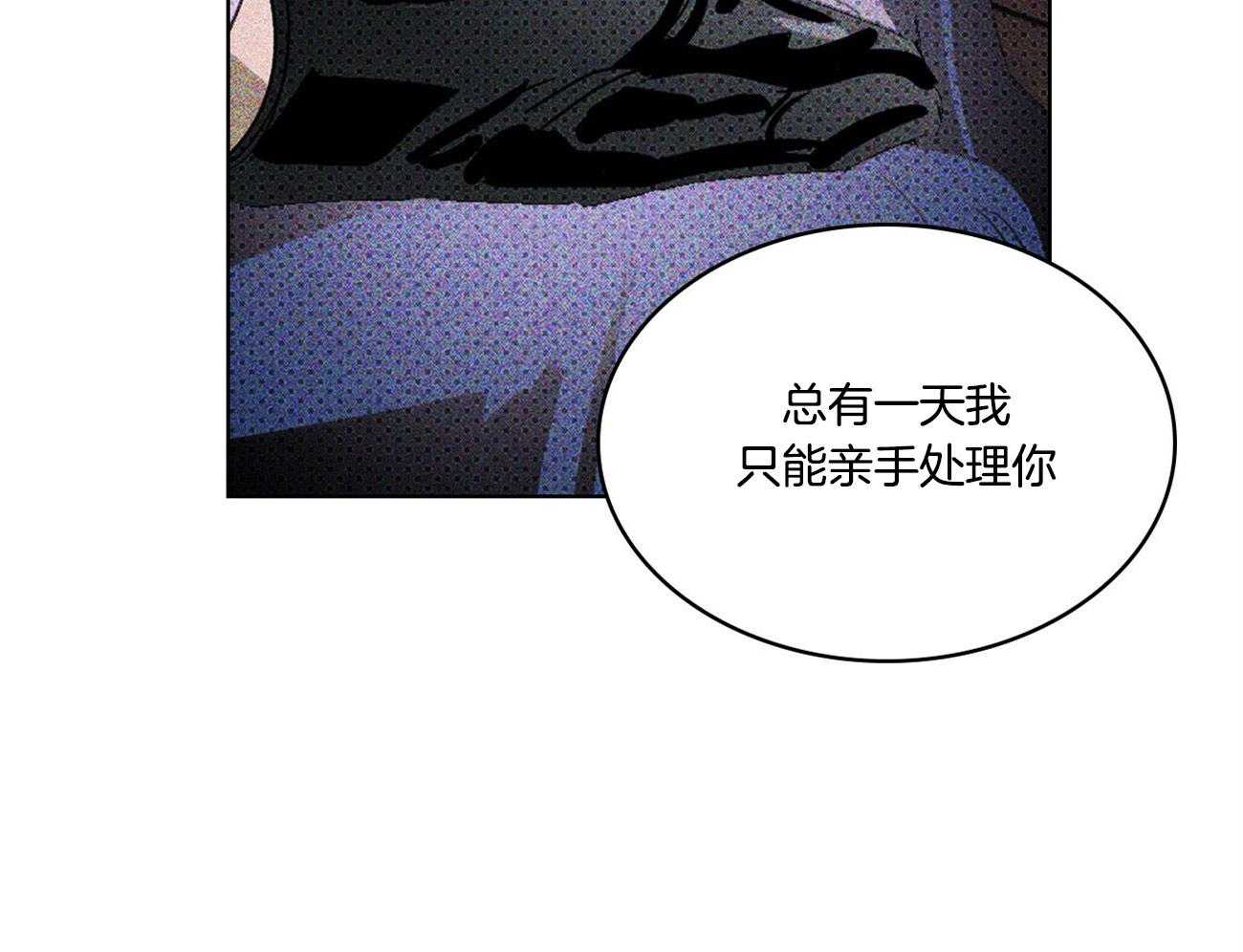 《绿色镌像》漫画最新章节第44话 拒绝提案免费下拉式在线观看章节第【40】张图片