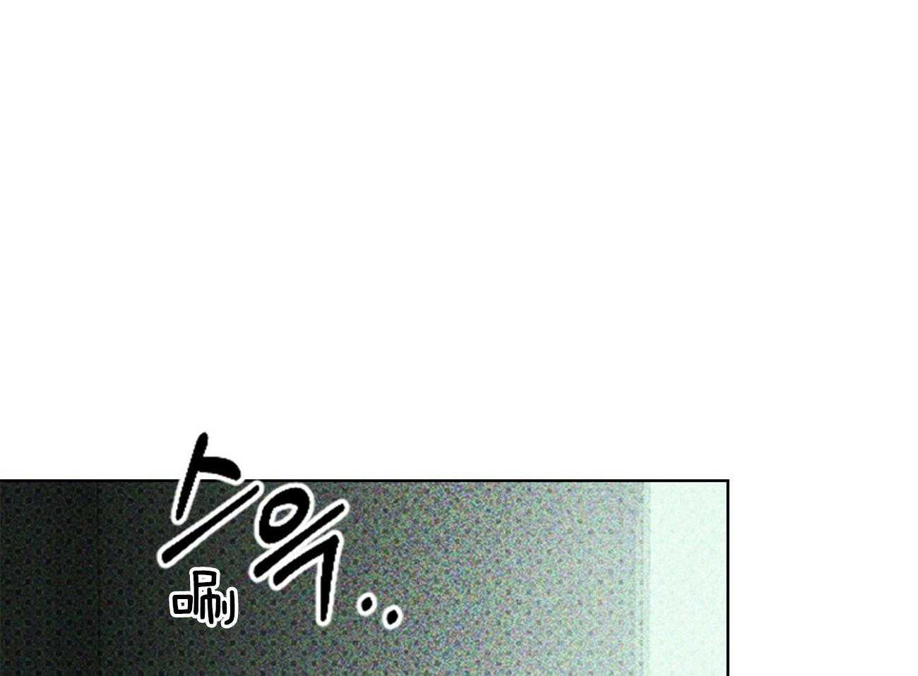 《绿色镌像》漫画最新章节第66话 挑衅免费下拉式在线观看章节第【8】张图片