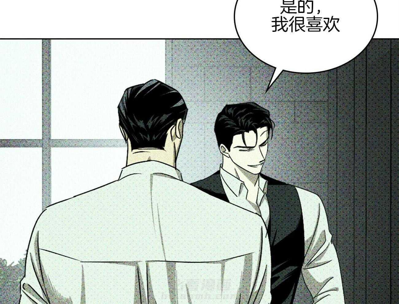 《绿色镌像》漫画最新章节第66话 挑衅免费下拉式在线观看章节第【48】张图片