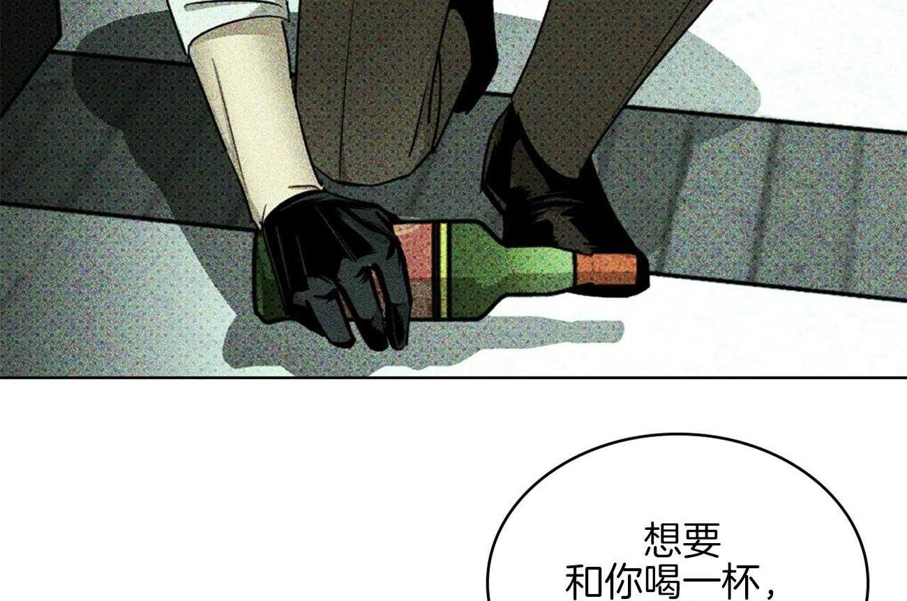 《绿色镌像》漫画最新章节第67话 因为你才来免费下拉式在线观看章节第【57】张图片