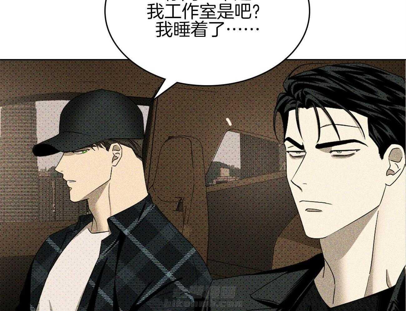 《绿色镌像》漫画最新章节第68话 不会让你睡觉免费下拉式在线观看章节第【53】张图片