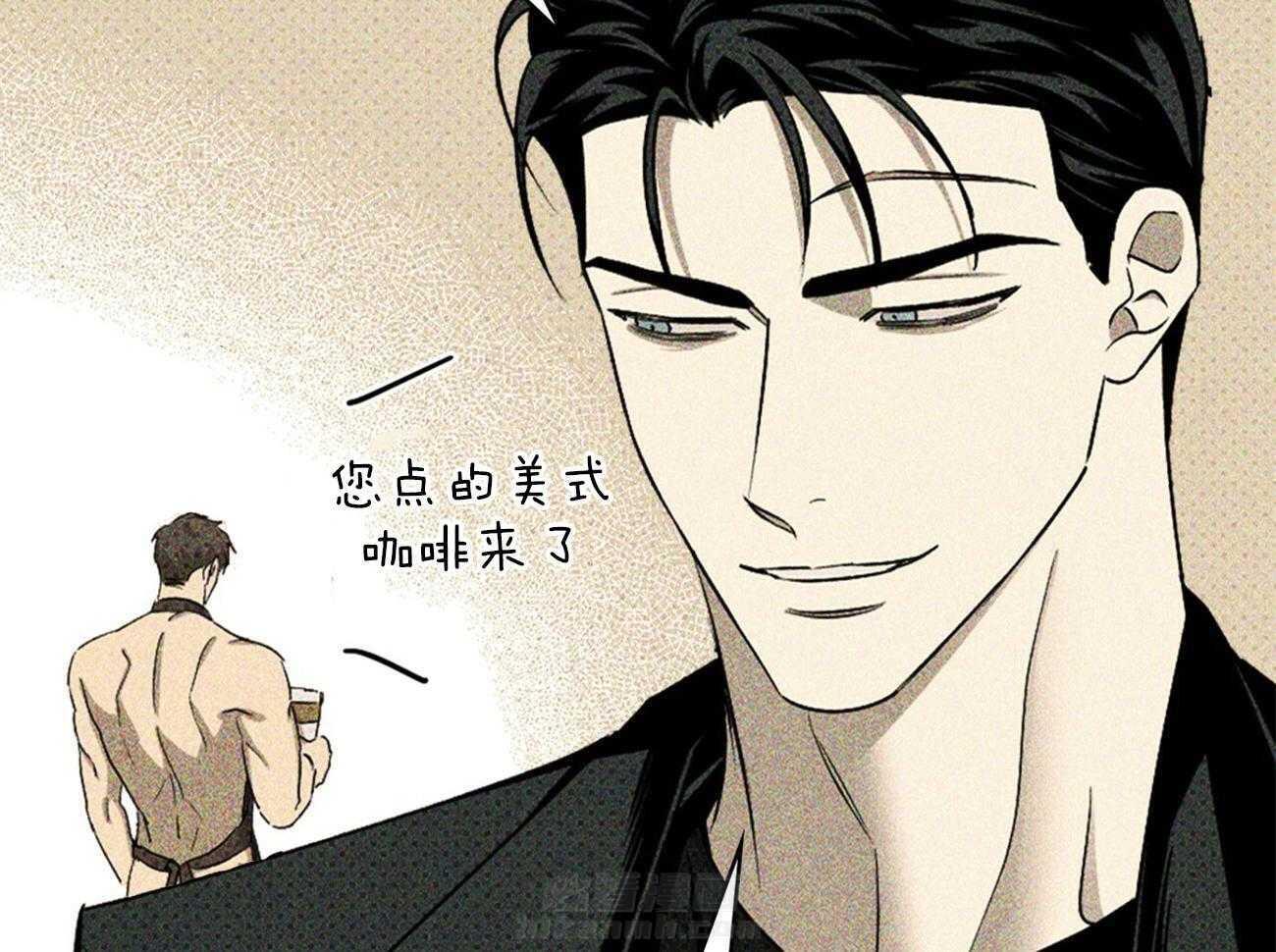 《绿色镌像》漫画最新章节第68话 不会让你睡觉免费下拉式在线观看章节第【15】张图片