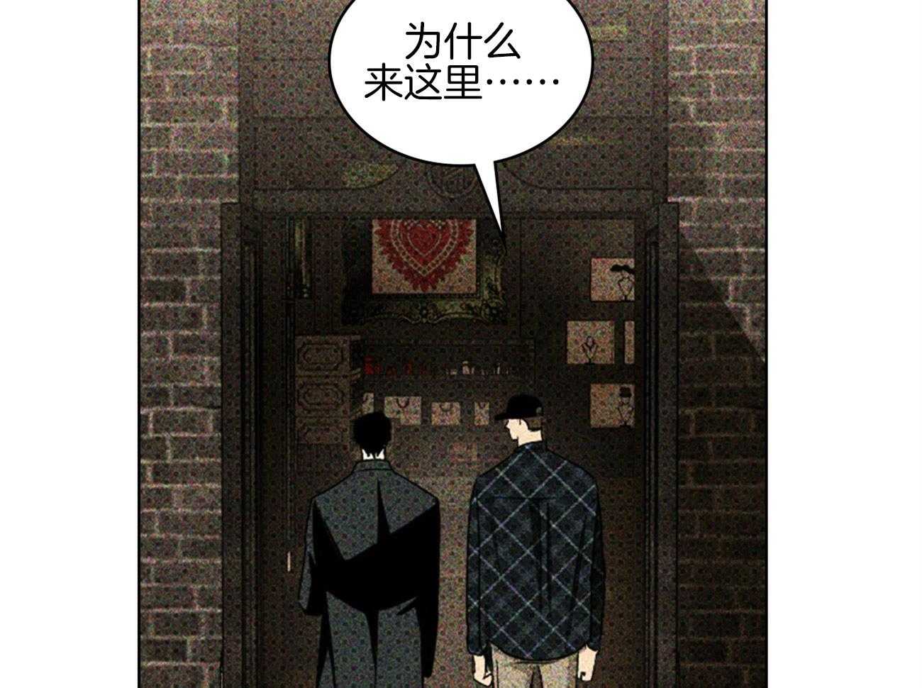 《绿色镌像》漫画最新章节第68话 不会让你睡觉免费下拉式在线观看章节第【22】张图片