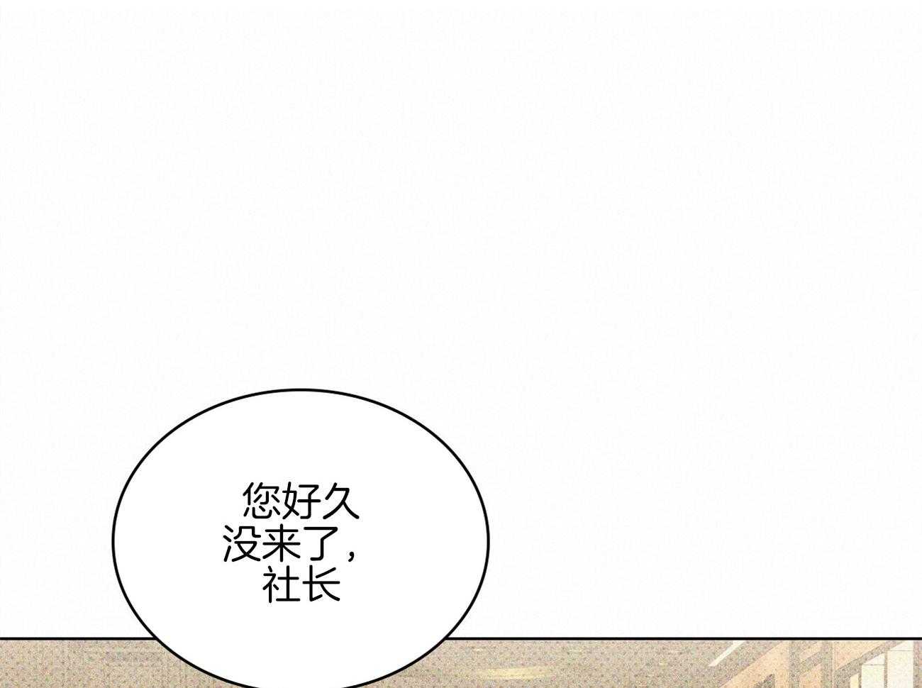 《绿色镌像》漫画最新章节第68话 不会让你睡觉免费下拉式在线观看章节第【13】张图片