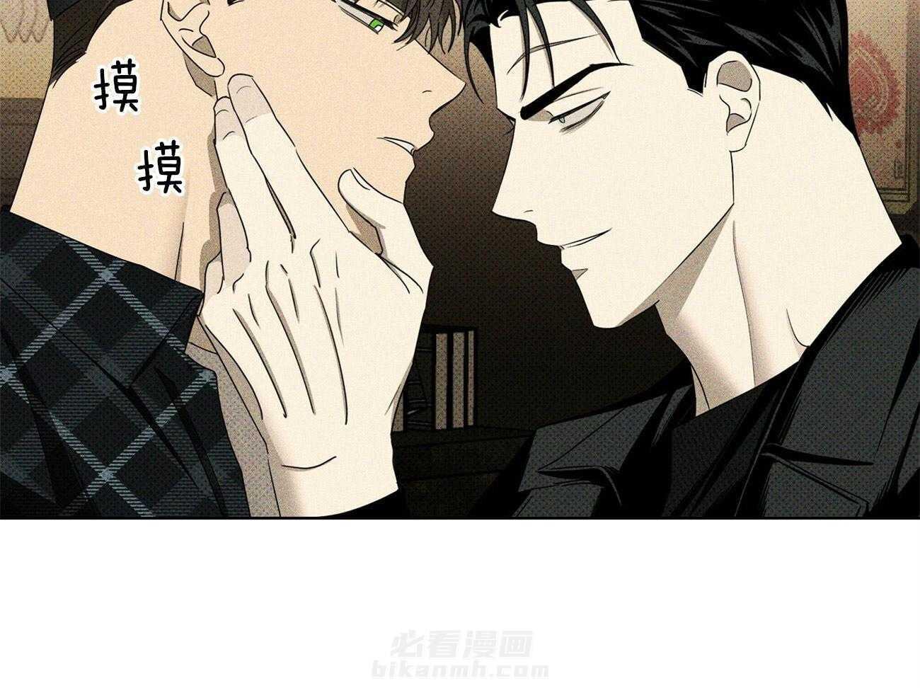 《绿色镌像》漫画最新章节第68话 不会让你睡觉免费下拉式在线观看章节第【1】张图片