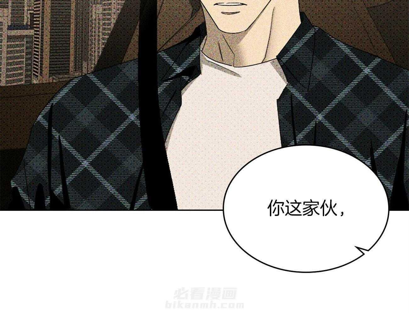 《绿色镌像》漫画最新章节第68话 不会让你睡觉免费下拉式在线观看章节第【46】张图片