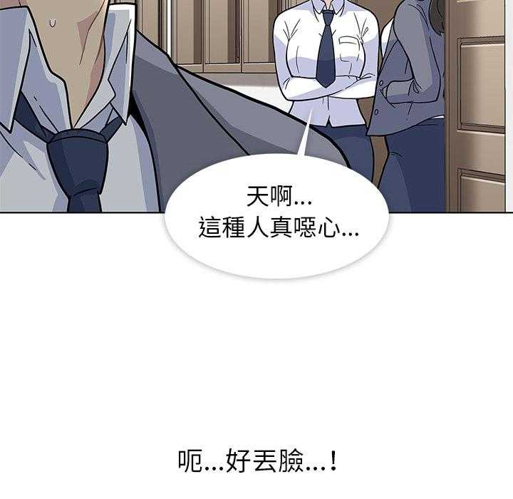 《春天来了》漫画最新章节第1话 1免费下拉式在线观看章节第【91】张图片