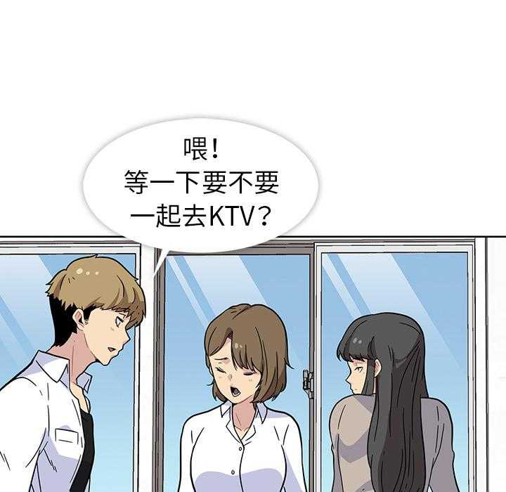 《春天来了》漫画最新章节第1话 1免费下拉式在线观看章节第【103】张图片