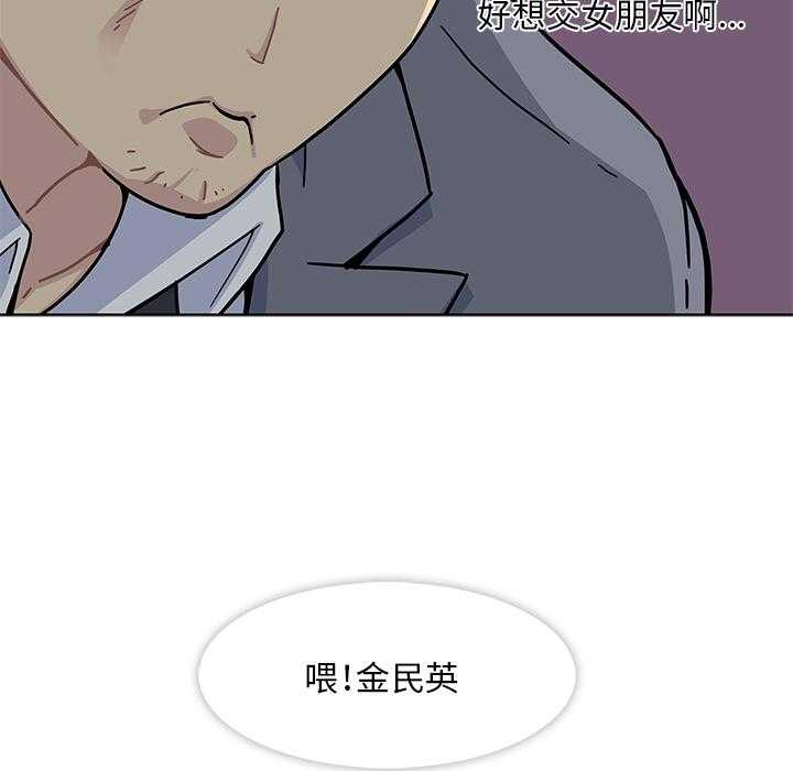 《春天来了》漫画最新章节第1话 1免费下拉式在线观看章节第【86】张图片