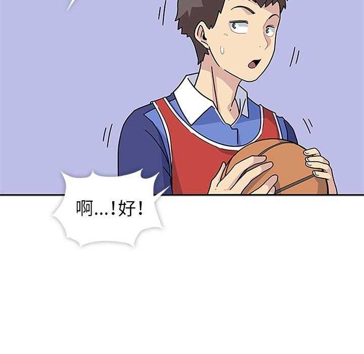 《春天来了》漫画最新章节第4话 4免费下拉式在线观看章节第【69】张图片